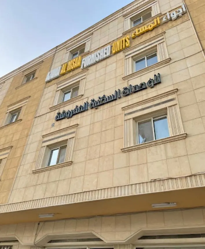 Ajwaa Al Msaa Apartments location